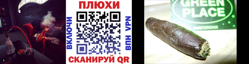 Хочу наркоту Янаул Галлюциногенные грибы  Мефедрон  КЕТАМИН  Амфетамин  МАРИХУАНА 