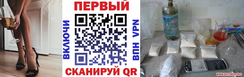 АМФЕТАМИН 98% Янаул