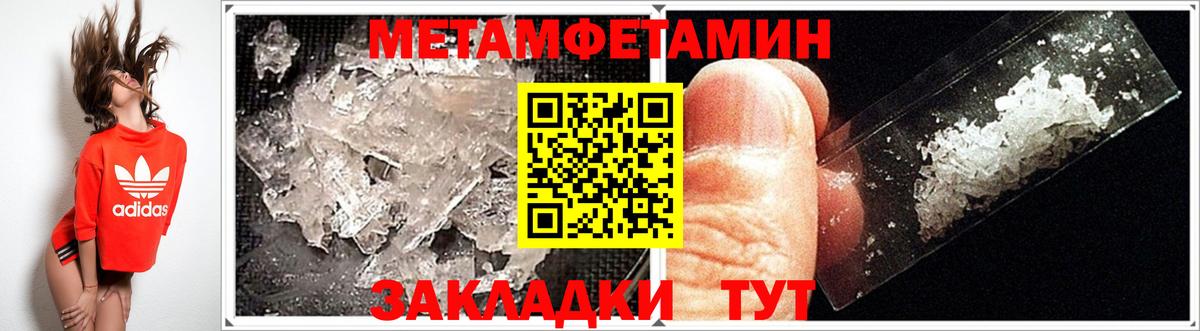 Амфетамин VHQ Янаул