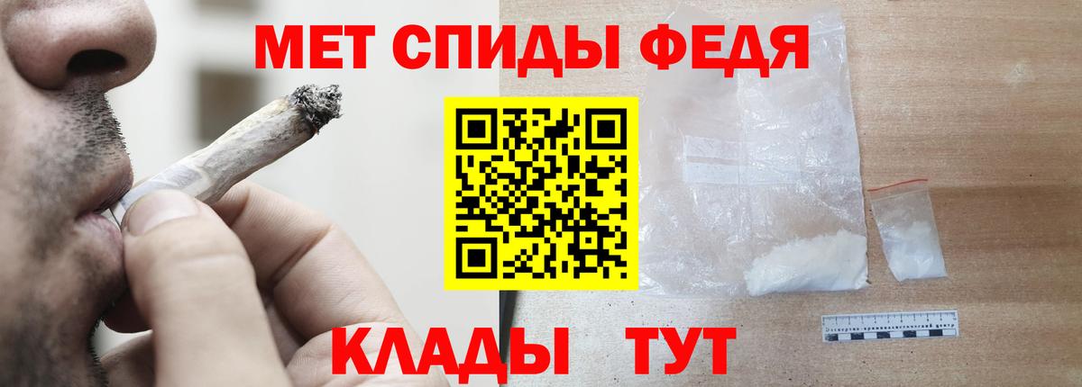Amphetamine Розовый  Вход с VPN  Янаул 