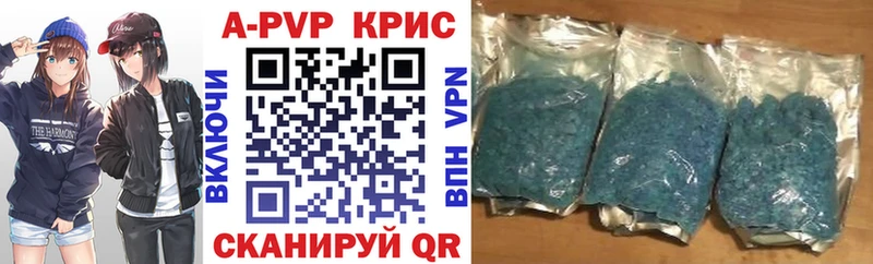 APVP СК Янаул