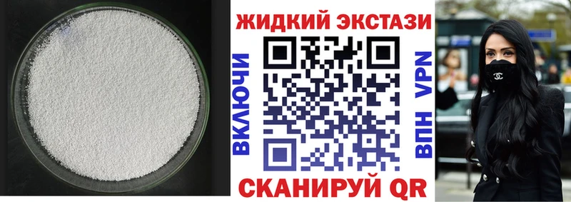Бутират оксана Янаул