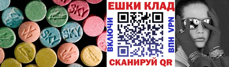 маркетплейс формула  Янаул  ЭКСТАЗИ XTC  закладка 
