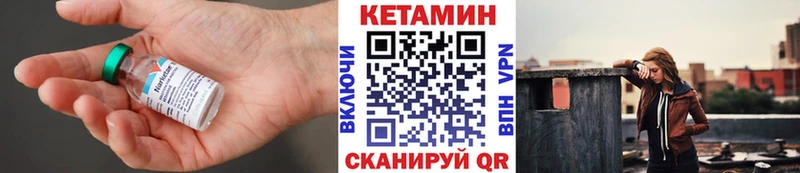 кракен сайт  Янаул  Кетамин VHQ 