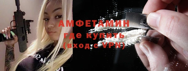 герыч Кулебаки