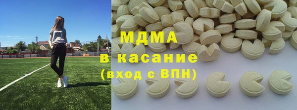 герыч Кулебаки