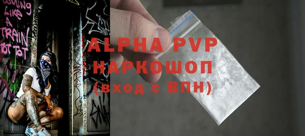 герыч Кулебаки