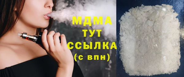 марихуана Кукмор