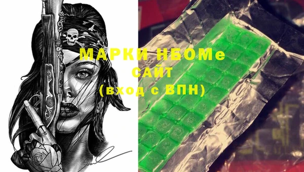 PSILOCYBIN Алексеевка