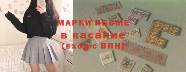 марихуана Кукмор