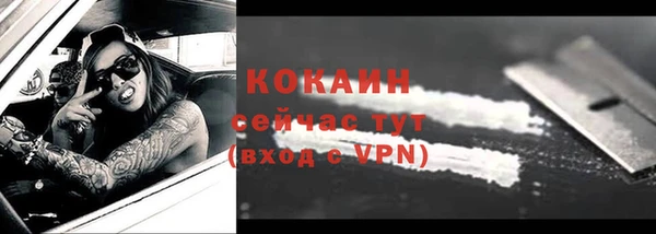 герыч Кулебаки