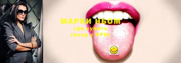 мефедрон мука Магадан