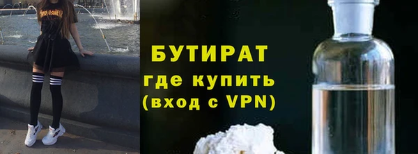 герыч Кулебаки
