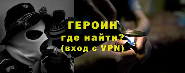 герыч Кулебаки
