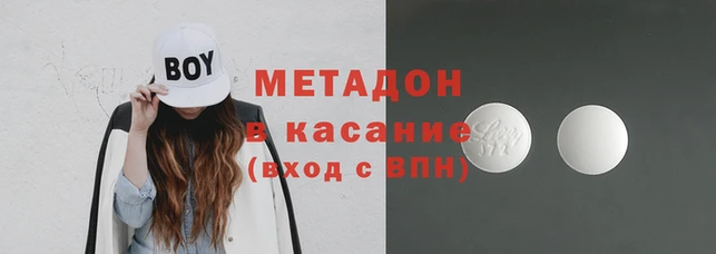 марихуана Кукмор