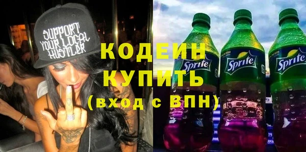 герыч Кулебаки