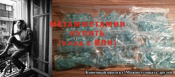 шишки Куйбышев