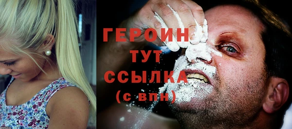мефедрон Шали