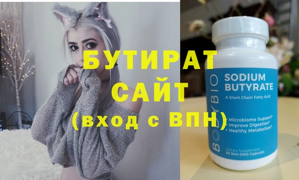 шишки Куйбышев