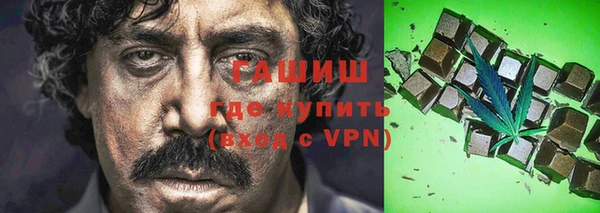 мескалин Магас