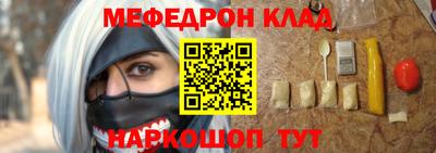прущие крисы Конаково