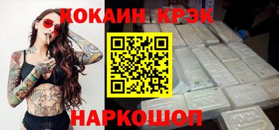 прущие крисы Конаково