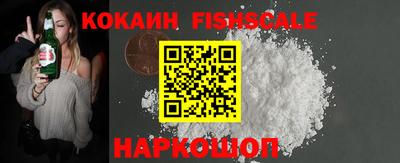 прущие крисы Конаково