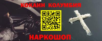 мефедрон Комсомольск-на-Амуре