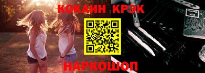 мефедрон Комсомольск-на-Амуре