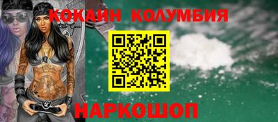 прущие крисы Конаково
