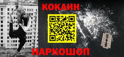 мефедрон Комсомольск-на-Амуре