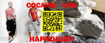 мефедрон Комсомольск-на-Амуре