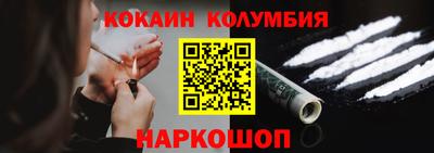 мефедрон Комсомольск-на-Амуре