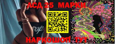прущие крисы Конаково