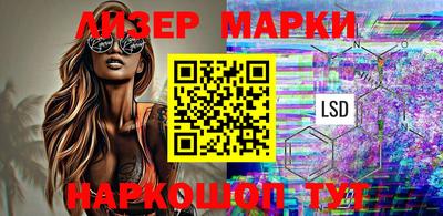 мефедрон Комсомольск-на-Амуре