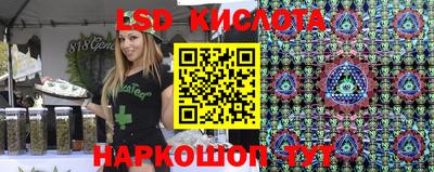 прущие крисы Конаково