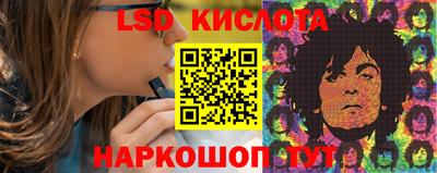 мефедрон Комсомольск-на-Амуре