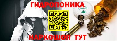 мефедрон Комсомольск-на-Амуре