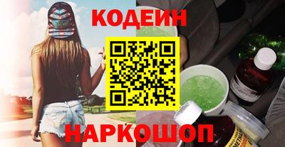 мефедрон Комсомольск-на-Амуре