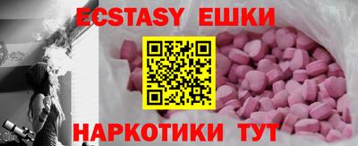 прущие крисы Конаково