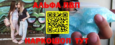 прущие крисы Конаково