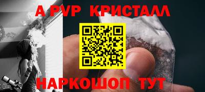 прущие крисы Конаково