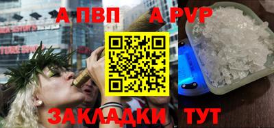 прущие крисы Конаково