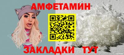 прущие крисы Конаково