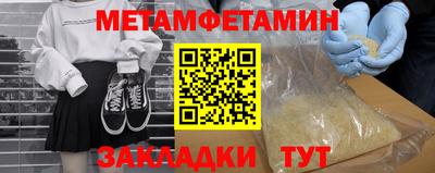 прущие крисы Конаково