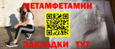 прущие крисы Конаково