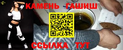 мефедрон Комсомольск-на-Амуре