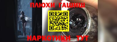 мефедрон Комсомольск-на-Амуре