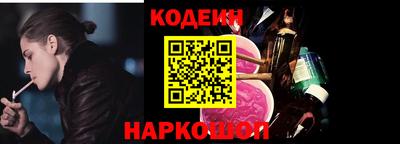 мефедрон Комсомольск-на-Амуре