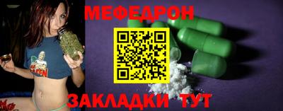прущие крисы Конаково